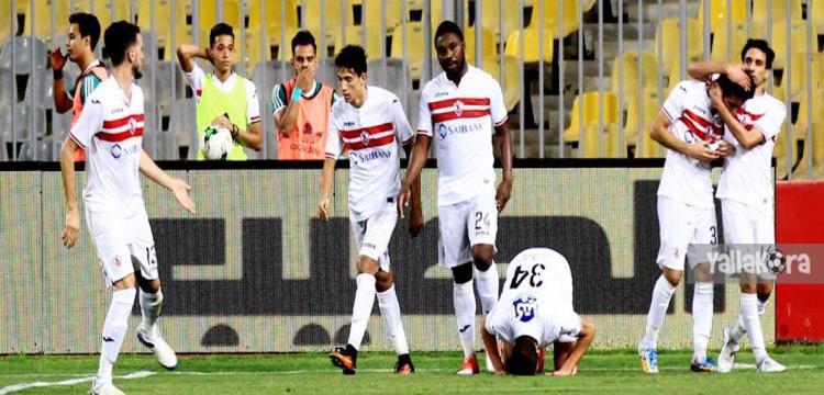 الزمالك الزمالك